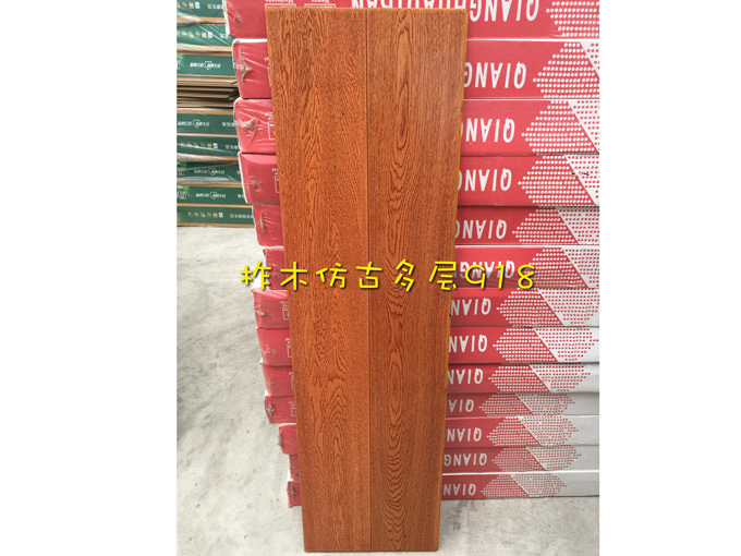 多層實(shí)木地板